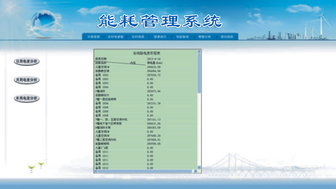 1721865433719983.png 圖片11.png